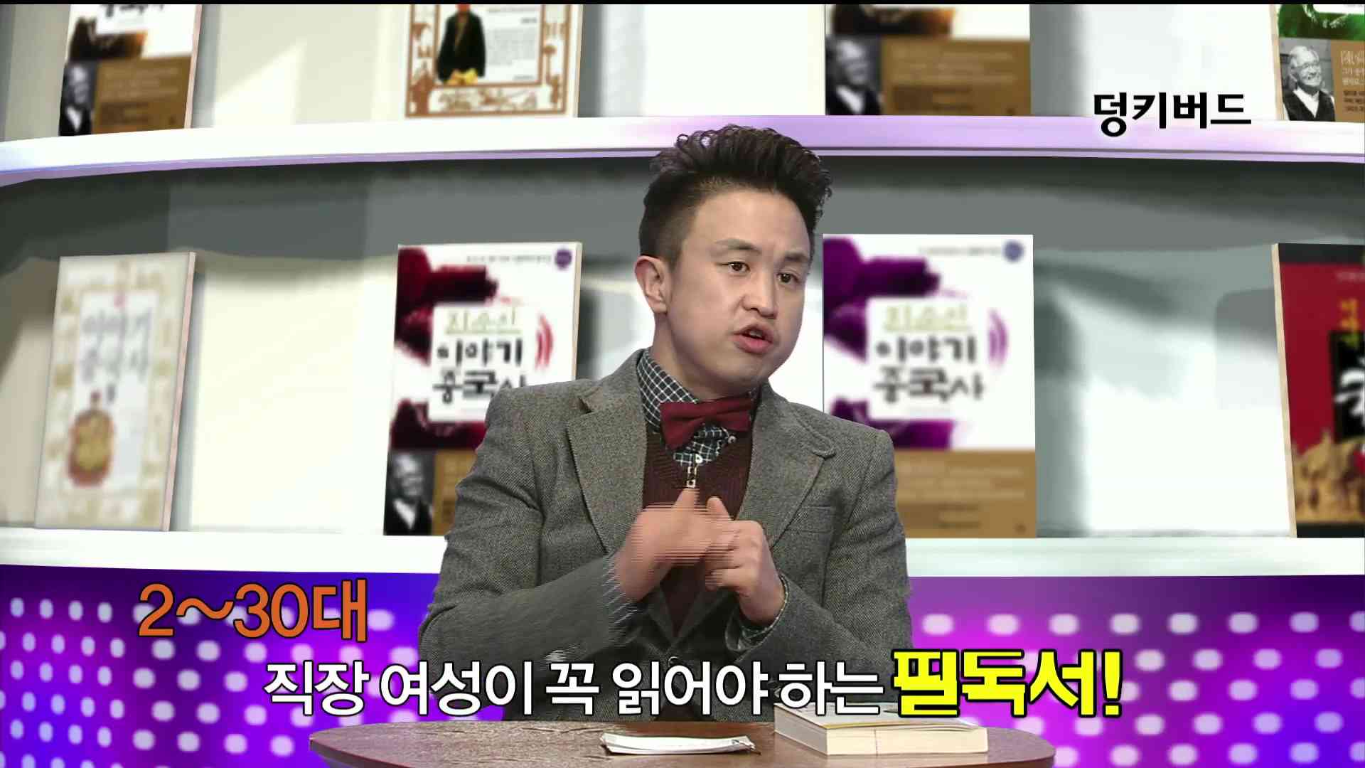 포기하고 싶을 때 언니를 찾아와!